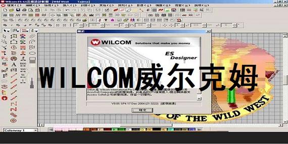 威尔克姆中文版红包版
