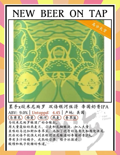 狂乱果汁官方版绿色版缩略图