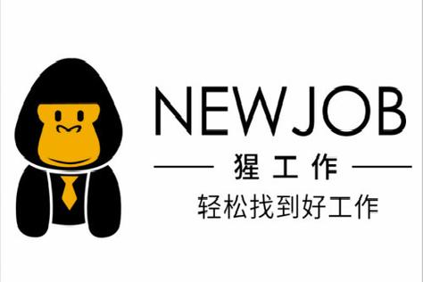 猩猩兼职