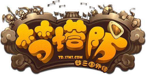 梦塔防s手游官网截图