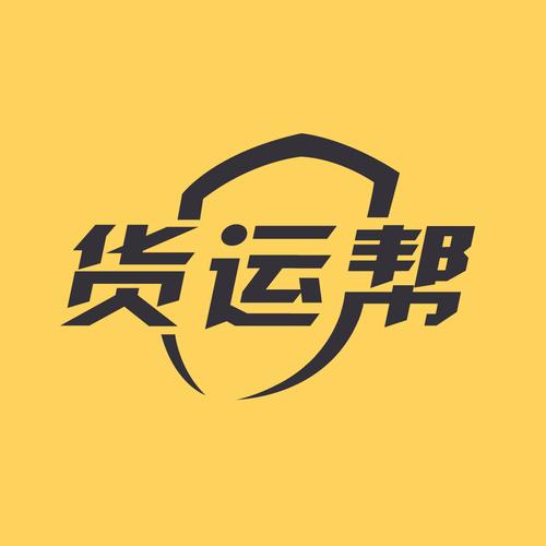 货车帮找货平台赚钱版
