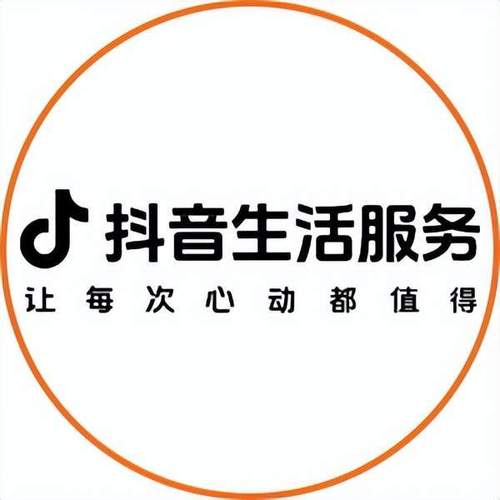 抖音兼职每天60永久免费版图标