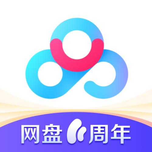 百度网盘盒子