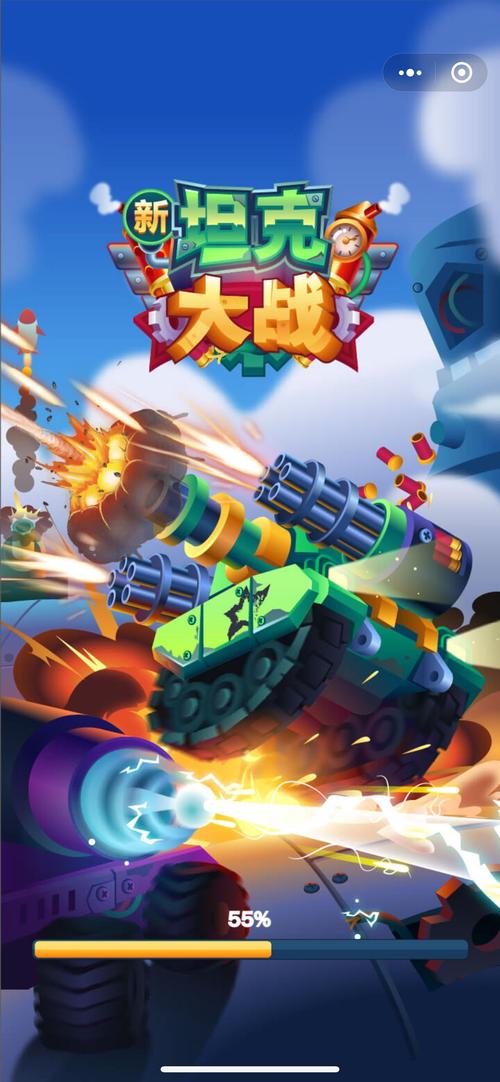 新坦克大战红包版2022免费版缩略图