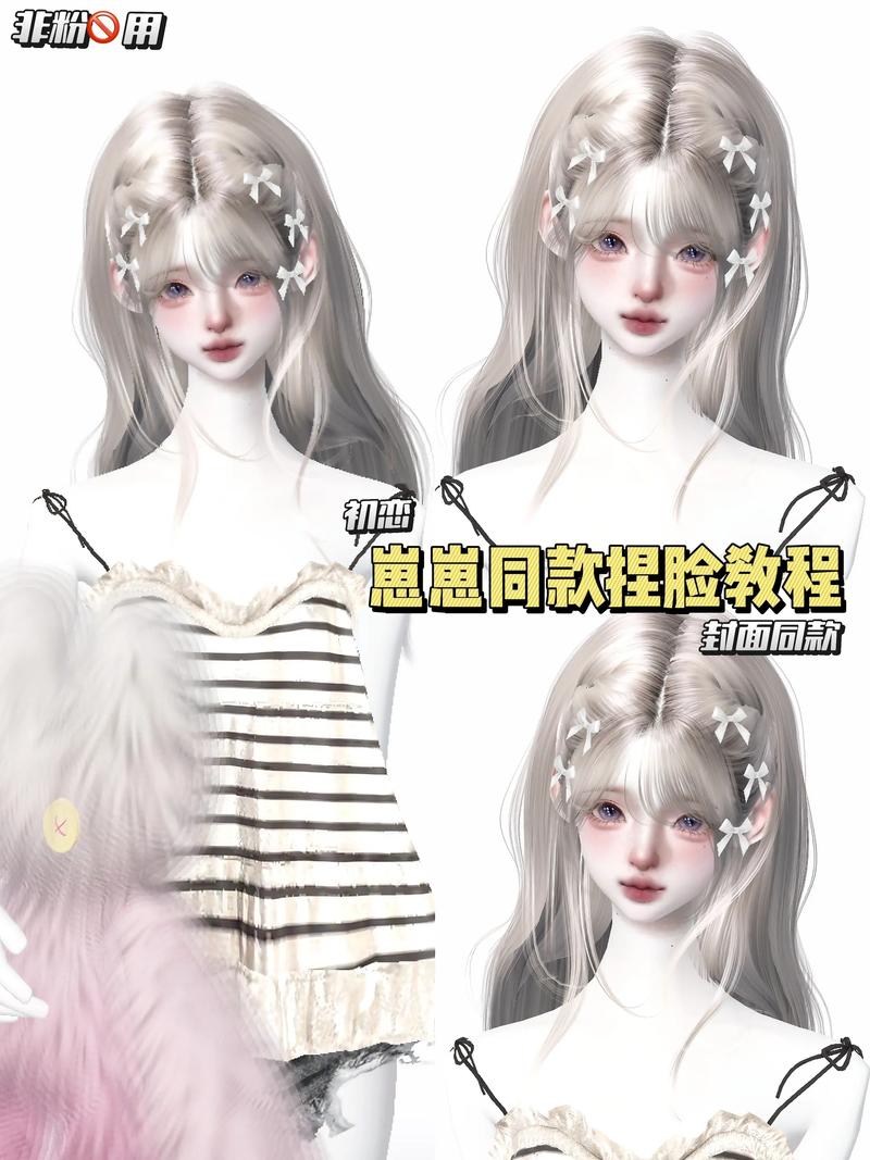 崽崽zepeto怎样拍照抢先版缩略图