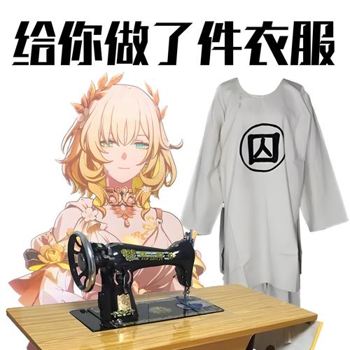 蒂雅如何获得全海员