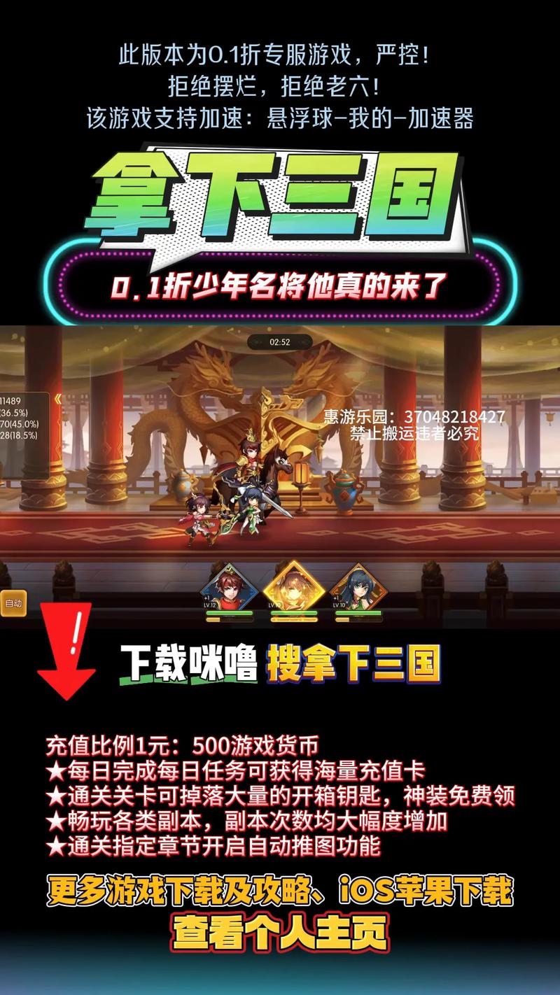 征服之刃三国入侵mod赚红包版缩略图