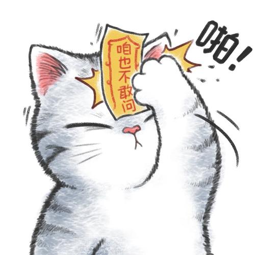 木瓜符接单任务v1.1.2