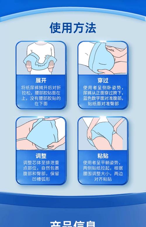 尿湿裤子在外面怎么解决