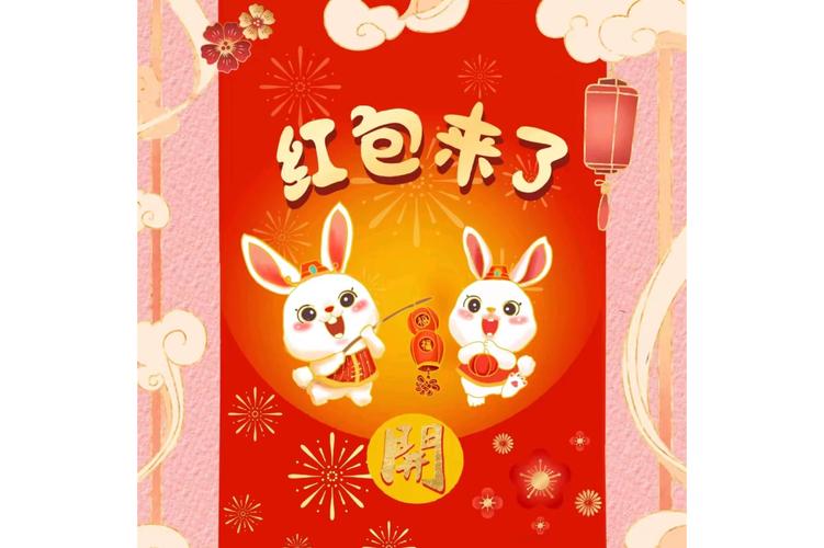 红包来了提示音手机版下载缩略图