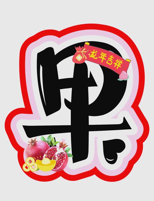 水果缤纷乐最新版