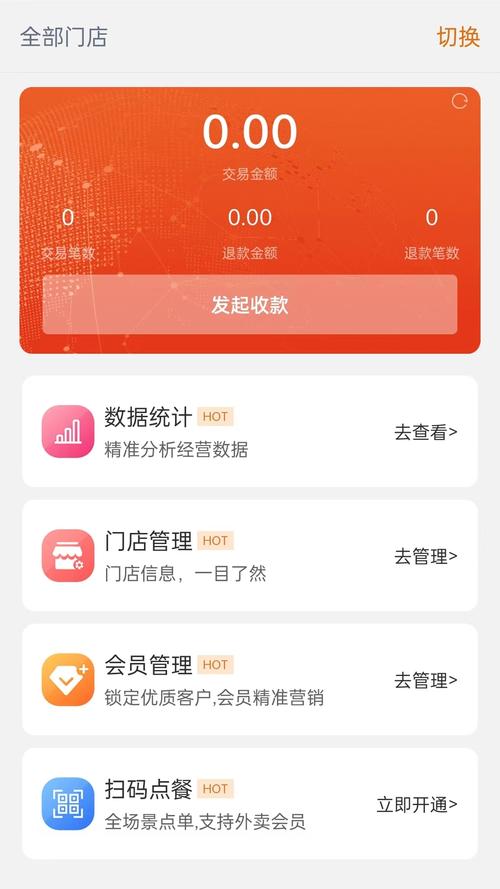 钱掌柜APPV5.0.3