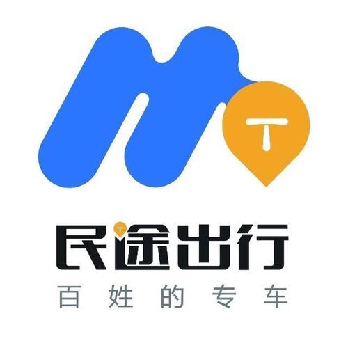 网约车出行无病毒