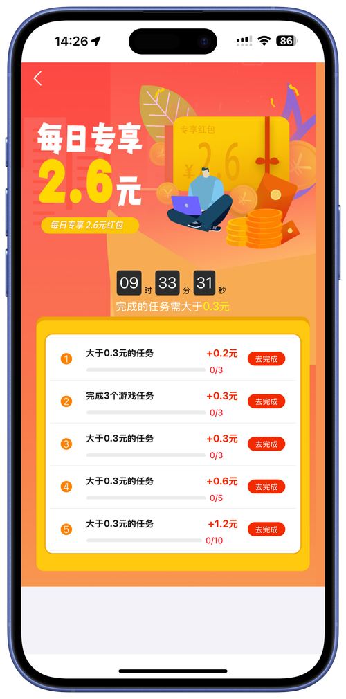 源来影视赚红包版