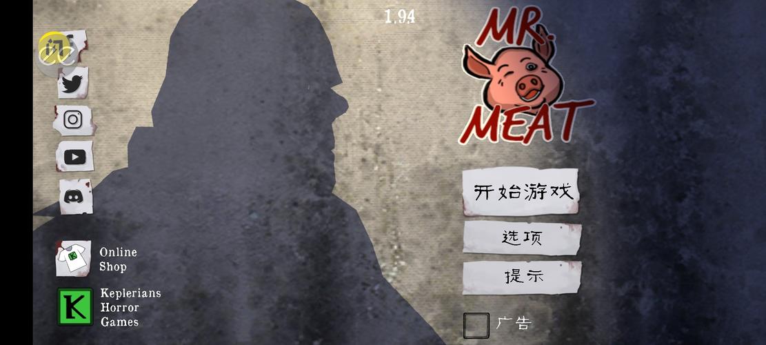 屠夫先生下载7723电子版