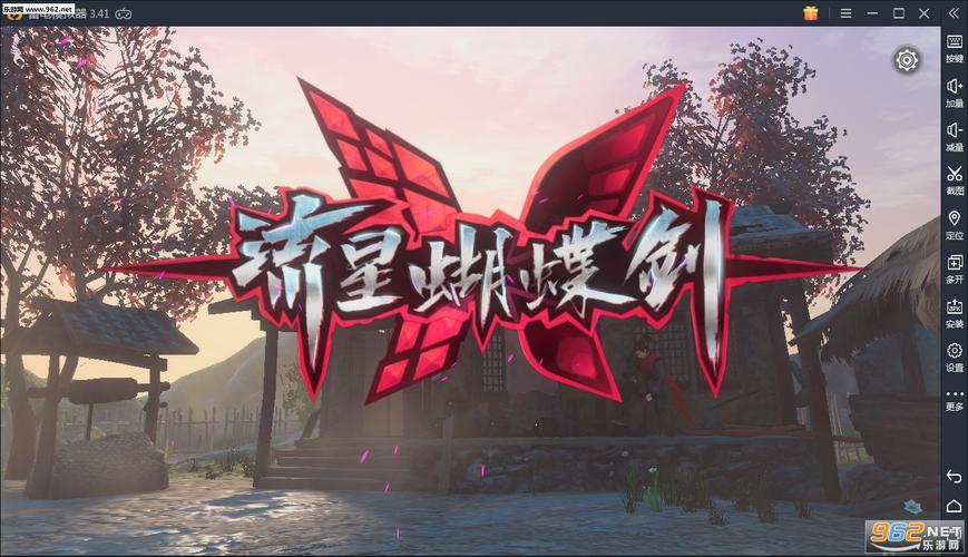 流星资源网流星蝴蝶剑赚钱版