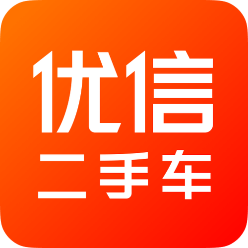 哪个平台卖二手车可靠红包正版