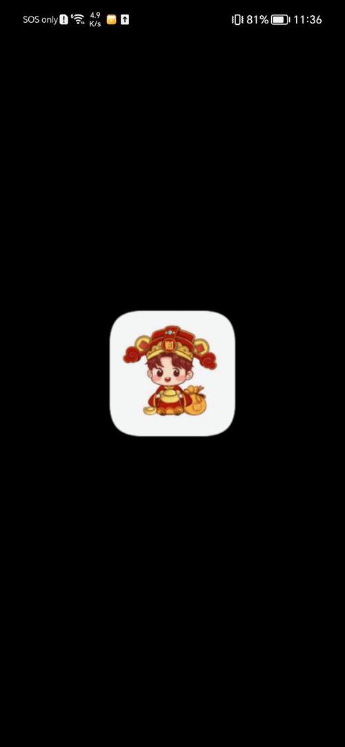 小财神影视免费国语