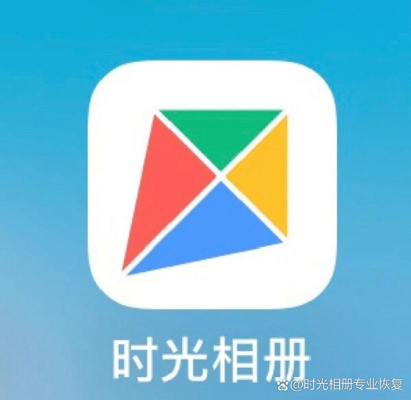 时光相册旧版本下载大全