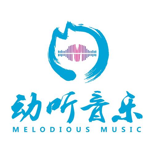 音动听歌赚钱