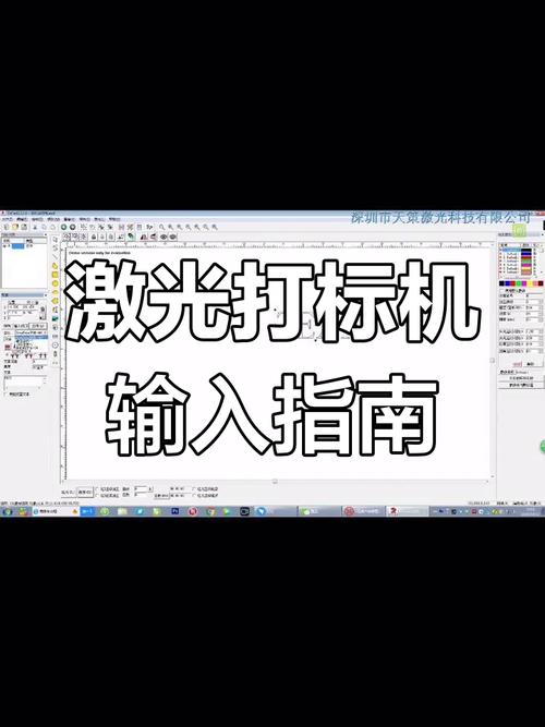 激光打标机怎么打彩色最新无限金币版