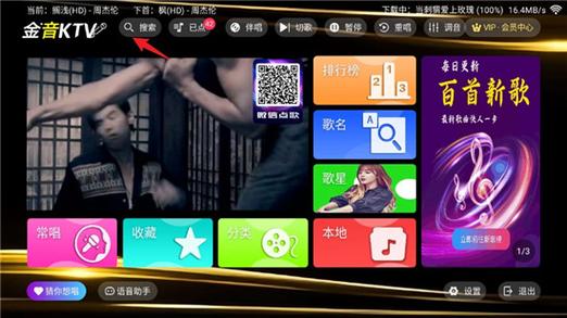 KTV模拟器红包版v1.0