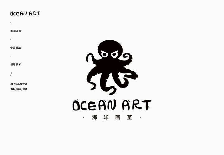 神秘海洋截图