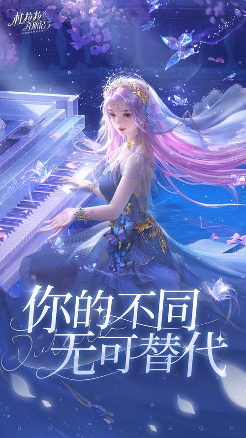杜拉拉升职记无限钻石下载最新无限金币版