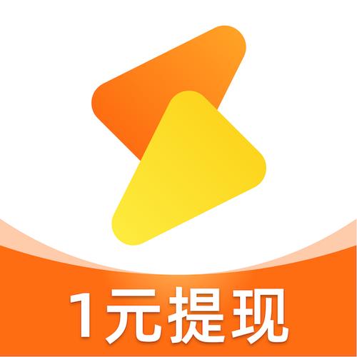 闪电帮扶任务赚钱聚合盒子缩略图