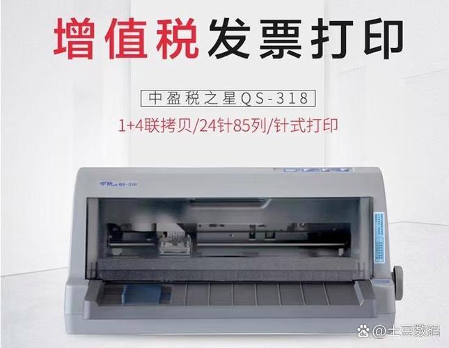 中盈针式打印机怎么调打印速度破解版永久免费游戏截图