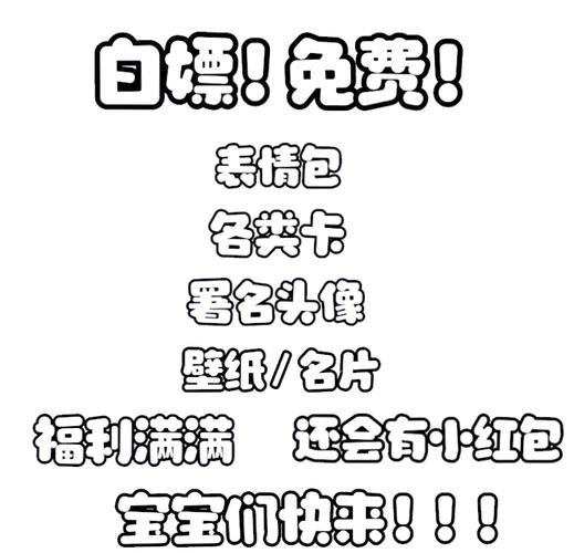 多多白嫖红包截图