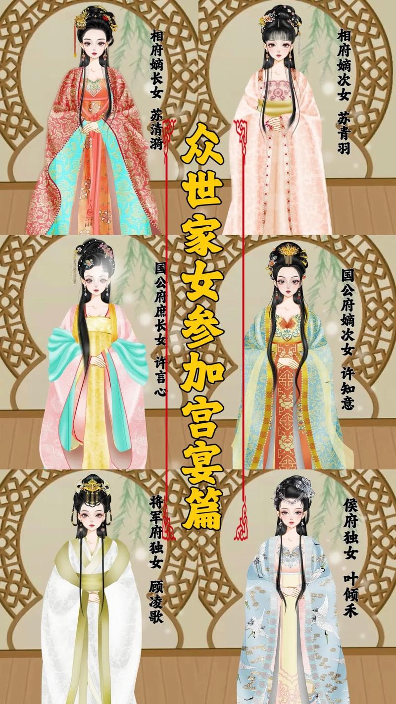 彩虹堂古装破解版无限鲜花缩略图