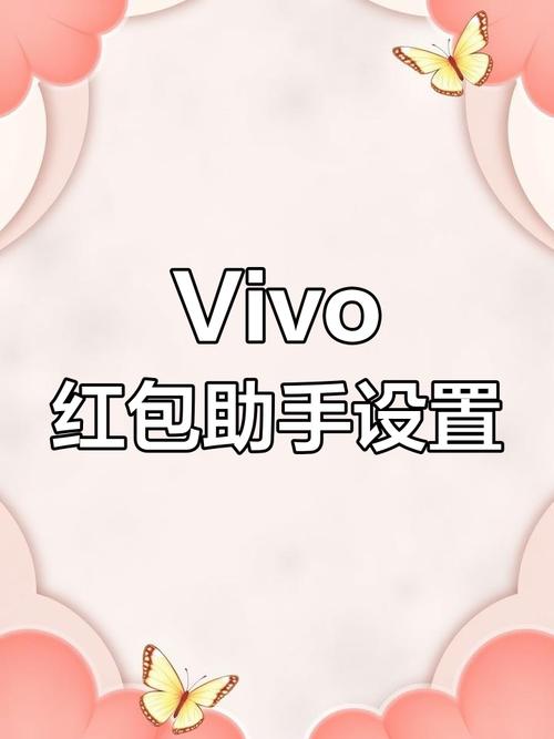 自动提醒功能红包版截图