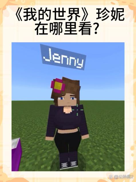 slipperyt珍妮的奇妙冒险免广告版图标