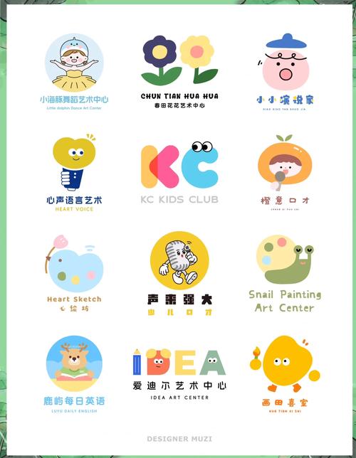 画画美术通用版