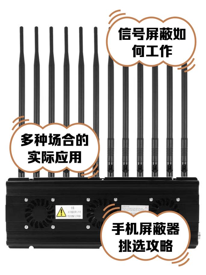 干扰wifi信号屏蔽器最新版