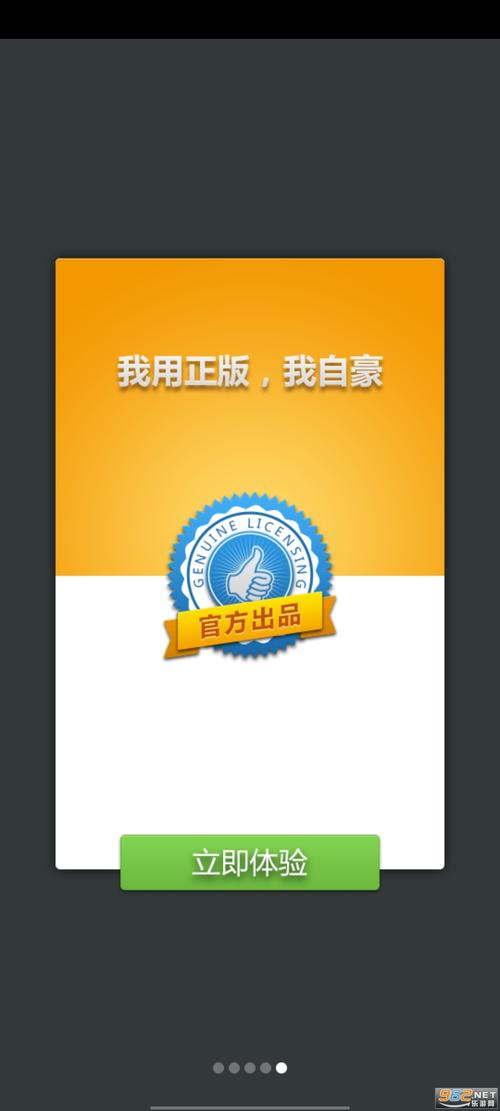 医学英语词典app最新版永久会员app图标
