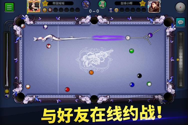 台球内置MOD菜单下载安装最新版2023破解版图标