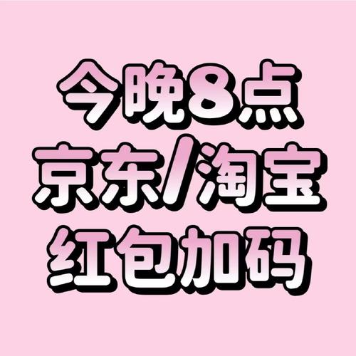 蘑菇.la官方网站红包正版截图