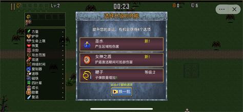 地下城割草免广告版缩略图