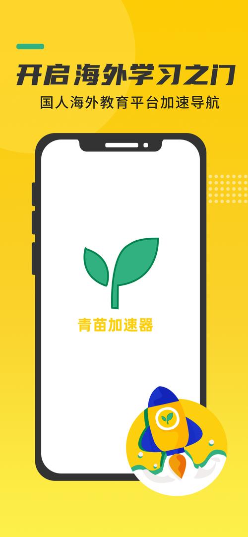 青龙加速器正版下载入口
