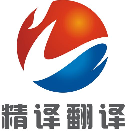 翻译繁体字