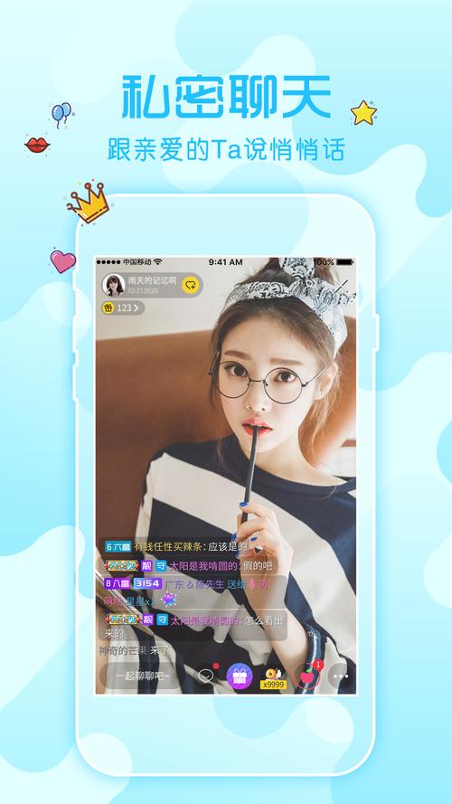 花拍秀app试用赚钱版无付费版图标
