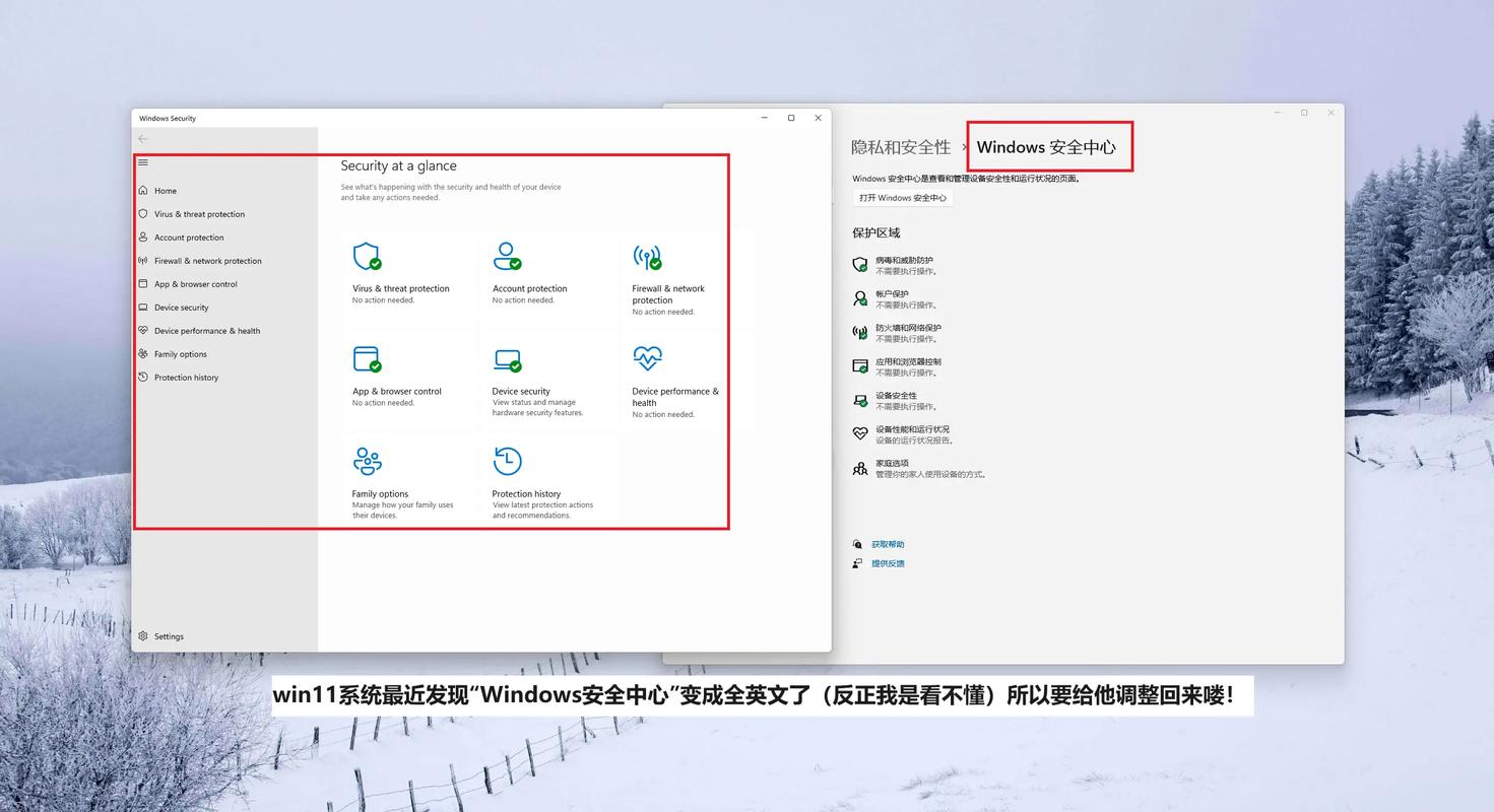 winzip universal怎么设置成中文无删减版截图