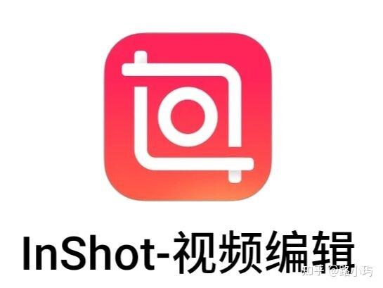 inshot破解版免费国语游戏截图