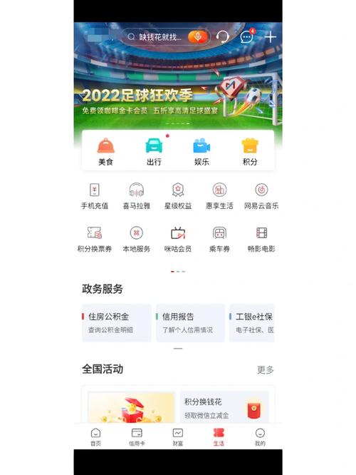 羊毛来了app