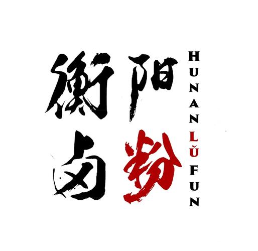卤粉广告图片光环加速版图标