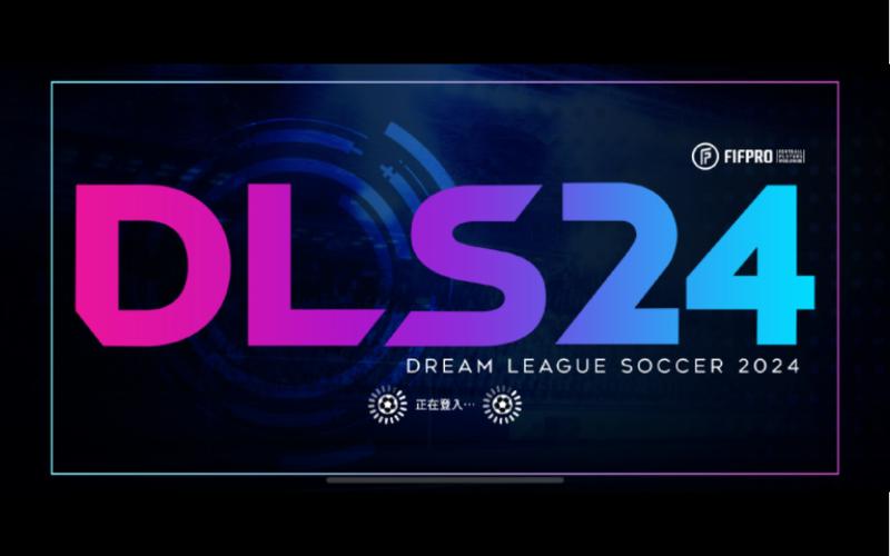 梦幻足球联盟2024下载缩略图