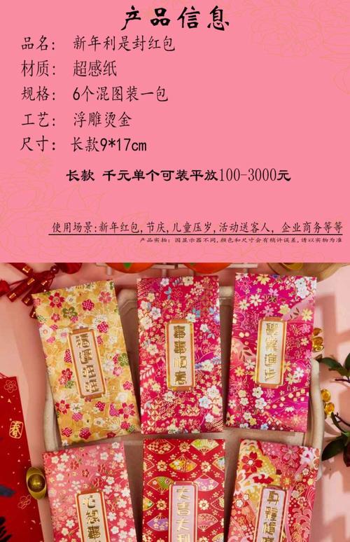 锦绣花田红包版截图