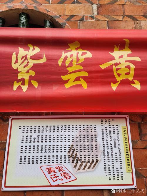 西祠手机第一版红包正版图标